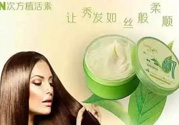 N7發(fā)膜怎么用？N7發(fā)膜使用方法