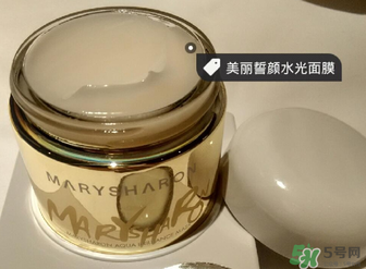 美麗誓顏水光面膜怎么樣？美麗誓顏水光面膜功效