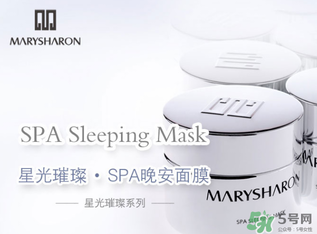 美麗誓顏晚安面膜怎么用？美麗誓顏晚安面膜的用法