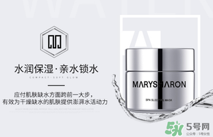 美麗誓顏晚安面膜怎么用？美麗誓顏晚安面膜的用法