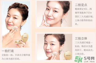 美麗誓言水光濕粉怎么用？美麗誓言水光濕粉用法步驟