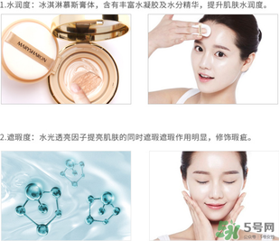 美麗誓言水光濕粉好用嗎？美麗誓言水光濕粉怎么樣？