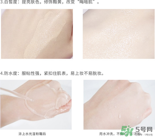 美麗誓言水光濕粉好用嗎？美麗誓言水光濕粉怎么樣？