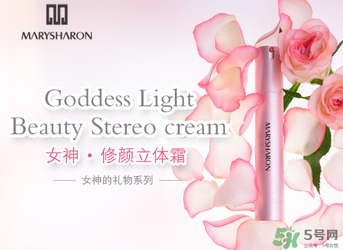 美麗誓言3d霜好用嗎？美麗誓言3d霜怎么用？