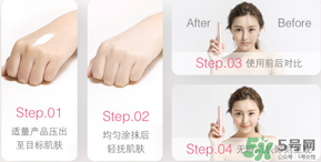 美麗誓言3d霜好用嗎？美麗誓言3d霜怎么用？