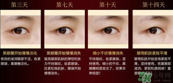 ?姬存希眼霜怎么用？?姬存希眼霜使用方法