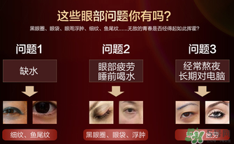 ?姬存希眼霜怎么用？?姬存希眼霜使用方法