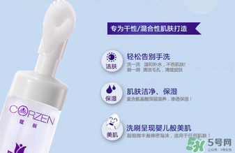 寇辰洗面奶多少錢？寇辰洗面奶價格