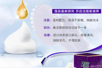 寇辰洗面奶多少錢？寇辰洗面奶價格