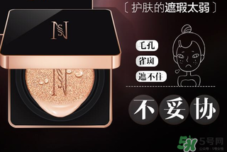娜圣莎氣墊cc多少錢？娜圣莎美顏氣墊cc多少錢？