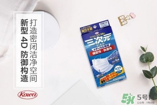 三次元口罩是一次性的嗎？三次元口罩多久換一次？