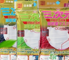 三次元口罩是一次性的嗎？三次元口罩多久換一次？