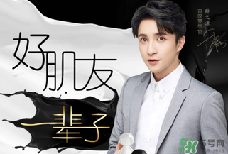 膜法世家黑面膜多少錢？膜法世家黑面膜價格