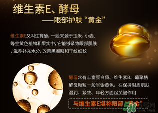 貴婦黃金眼膜多少錢？貴婦黃金眼膜價(jià)格