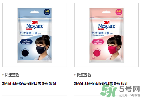 3m口罩能用多久？3m口罩能防霧霾嗎？