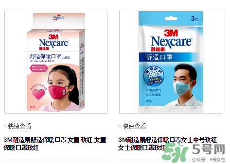 3m口罩能用多久？3m口罩能防霧霾嗎？