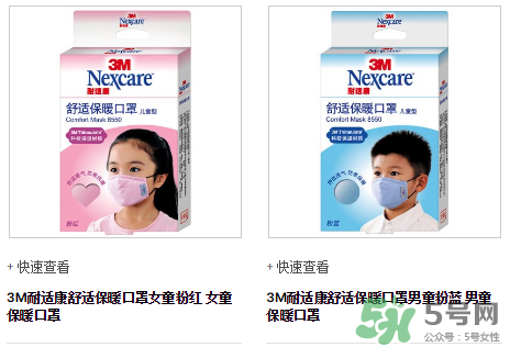 3m口罩能用多久？3m口罩能防霧霾嗎？