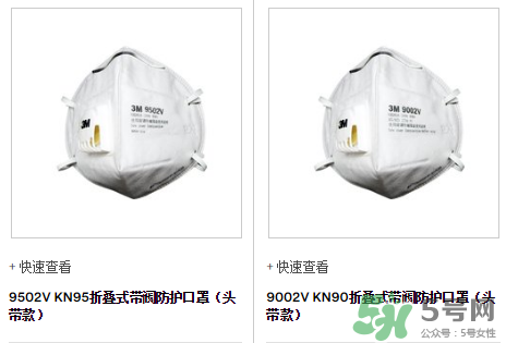 3m口罩能用多久？3m口罩能防霧霾嗎？