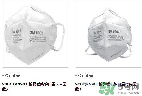 3m口罩能用多久？3m口罩能防霧霾嗎？