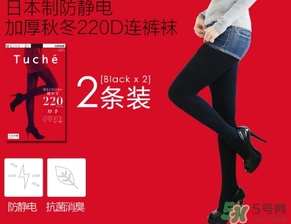 gunze郡是和厚木哪個好？郡是連褲襪和厚木對比