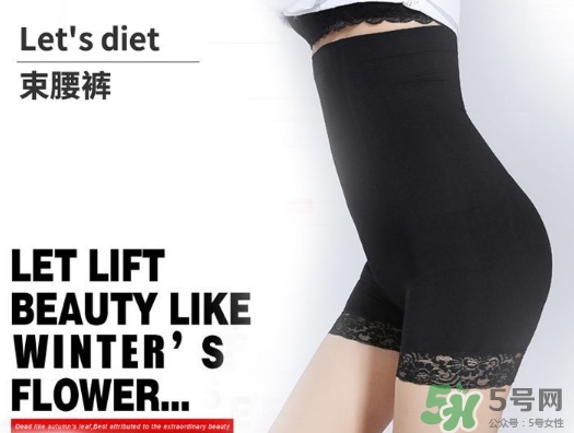 let's diet束腰褲怎么樣？lets diet束腰褲真假？