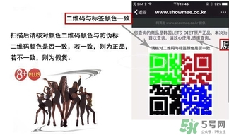 let's diet束腰褲怎么樣？lets diet束腰褲真假？