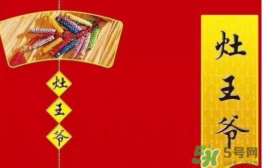 小年北小年南是什么意思？小年北和小年南區(qū)別
