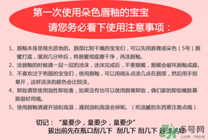 朵色唇釉怎么涂？朵色唇釉怎么涂好看？