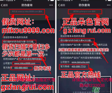 朵色唇釉怎么辨別真假？朵色唇釉真假鑒別圖