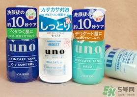 資生堂uno吾諾乳液哪款好？資生堂uno乳液不同顏色區(qū)別功效