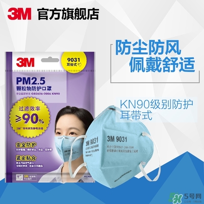 3m口罩多少錢一個(gè)？3m口罩價(jià)格及圖片