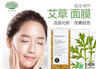 悅詩風(fēng)吟面膜要洗嗎？悅詩風(fēng)吟面膜敷完要洗臉嗎？