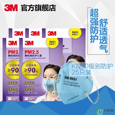 3m口罩多少錢一個(gè)？3m口罩價(jià)格及圖片