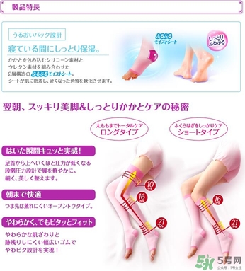 slimwalk瘦腿襪多少錢(qián)？slimwalk瘦腿襪價(jià)格