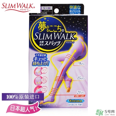 slimwalk瘦腿襪多少錢(qián)？slimwalk瘦腿襪價(jià)格