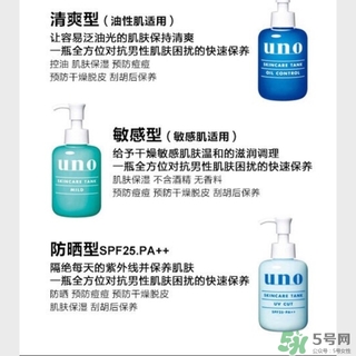 資生堂uno吾諾乳液哪款好？資生堂uno乳液不同顏色區(qū)別功效
