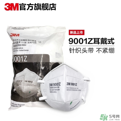 3m口罩多少錢一個(gè)？3m口罩價(jià)格及圖片