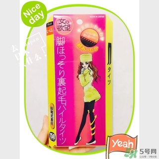 女之欲望瘦腿襪多少錢？女人的欲望瘦腿襪價格
