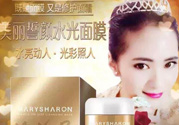 美麗誓言水光面膜怎么用？美麗誓言水光面膜使用方法
