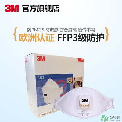 3m口罩多少錢一個(gè)？3m口罩價(jià)格及圖片