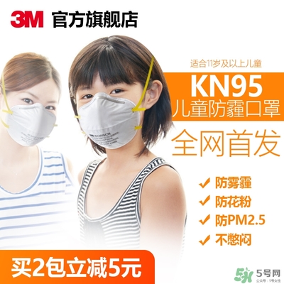 3m口罩多少錢一個(gè)？3m口罩價(jià)格及圖片