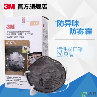 3m口罩多少錢一個(gè)？3m口罩價(jià)格及圖片