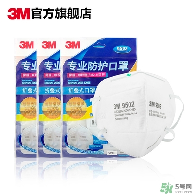 3m口罩多少錢一個(gè)？3m口罩價(jià)格及圖片