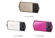 <i>卡西歐自拍神器tr600怎么樣？卡西歐自拍神器tr600好用嗎？</i>