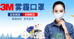 3m口罩能洗嗎？3m口罩可以洗嗎？