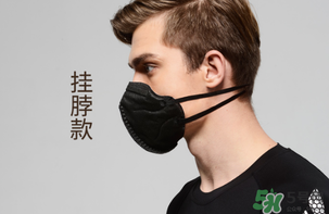 pm2.5口罩可以用多久？?pm2.5口罩幾天換一個？