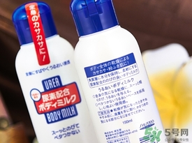 資生堂尿素身體乳怎么樣？資生堂尿素身體乳怎么用？