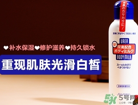 資生堂尿素身體乳怎么樣？資生堂尿素身體乳怎么用？