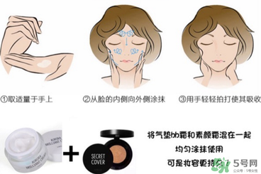春雨素顏霜好用嗎？春雨素顏霜怎么用？