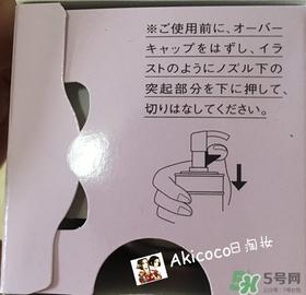 奧爾濱乳液怎么打開？奧爾濱滲透乳怎么開瓶？